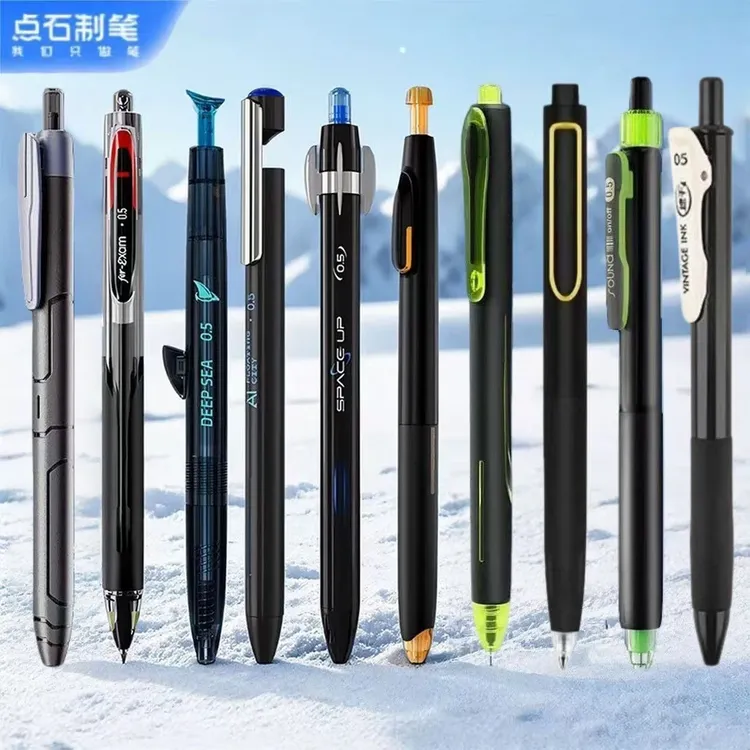 点石新品巨齿鲨针葫芦炫酷双珠按动中性笔组合学生速干刷题用黑色