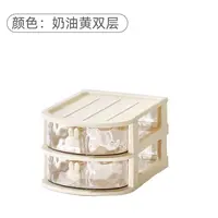 双层桌面抽屉收纳盒