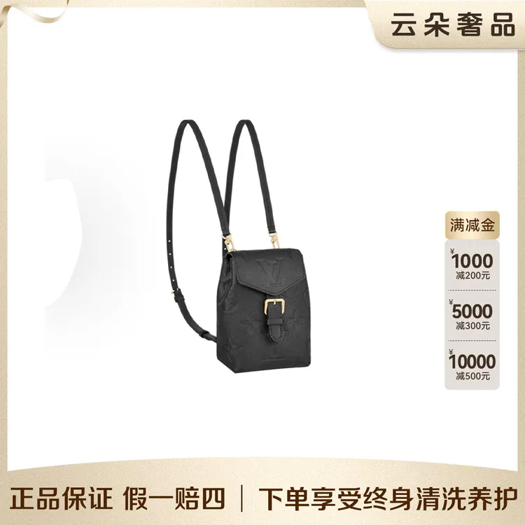 99新 LouisVuitton/路易威登 云朵奢品/lv 双肩包 /98新