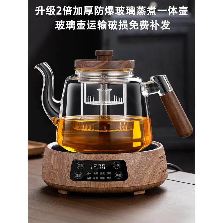 新款加厚防爆玻璃全自动电陶炉蒸煮大容量泡煮茶壶器具套装耐高温