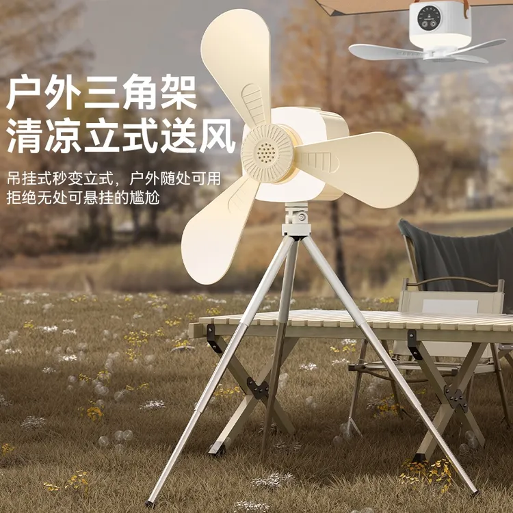 创力帝USB风扇露营小风扇小型吊扇学生宿舍适用可吊挂床上风力强