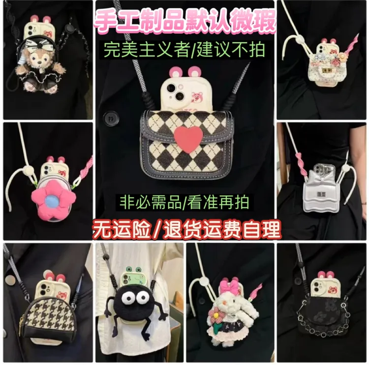 【手机背夹零钱包】多款可选编号001-200手机背夹零钱包手机通用型