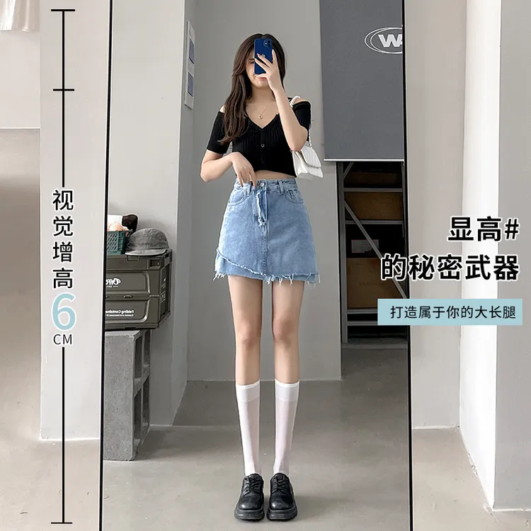 9865#深蓝无弹力夏季显瘦高腰不规则毛边休闲风短裙包臀短裙