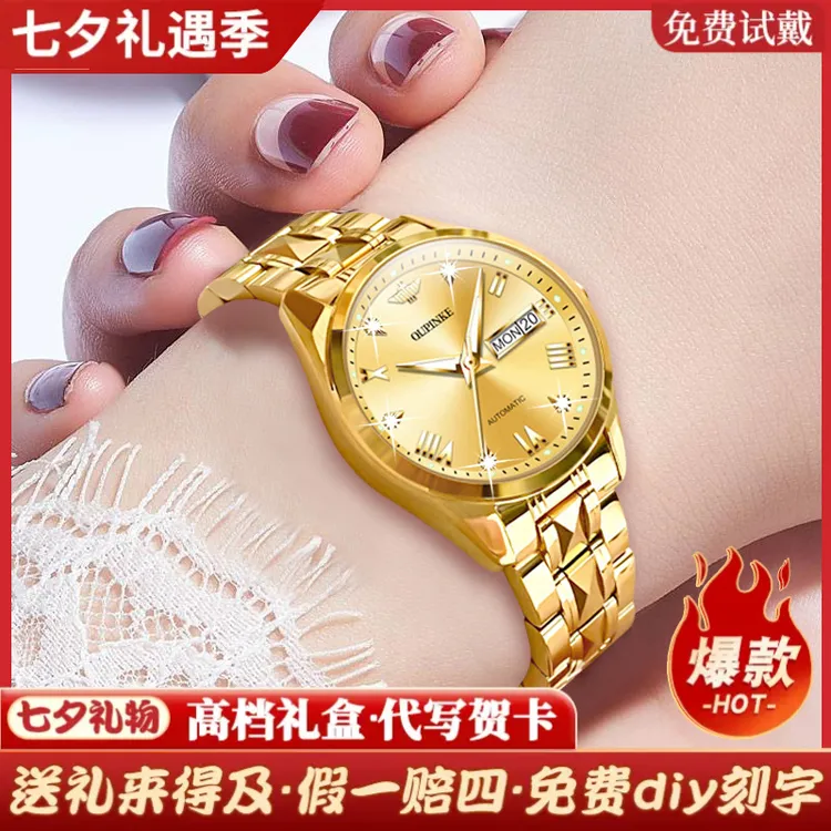 进口机芯瑞士轻奢小众女士手表女款机械表全自动防水简约气质女表