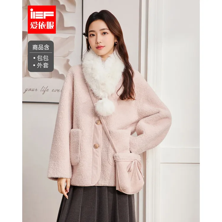 IEF/爱依服2025新款冬季时尚高级温柔风气质女人味时尚毛绒外套