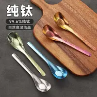 纯钛勺子上班族学生汤勺上学饭勺家用户外勺子
