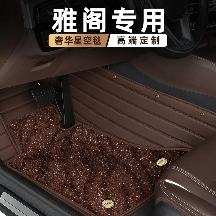 适用本田十一代雅阁11十代半10八代8九9七7 25款专用汽车脚垫丝圈