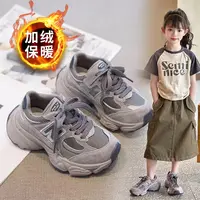 女童鞋nb儿童运动鞋2025款秋冬跑步鞋皮面轻便软底加棉老爹鞋保暖