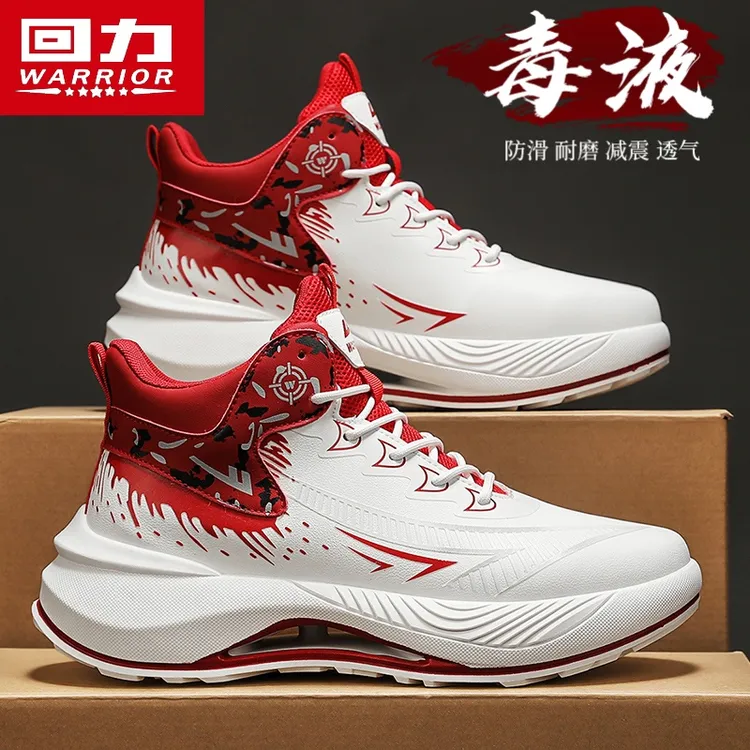 回力高帮男鞋2025新款冬季潮流休闲跑步篮球运动鞋厚底增高老爹鞋