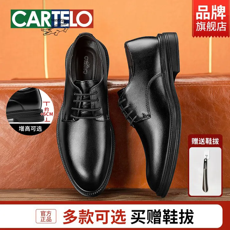 【真皮牛皮】卡帝乐鳄鱼男鞋爆款增高德比鞋秋季商务正装皮鞋结婚鞋