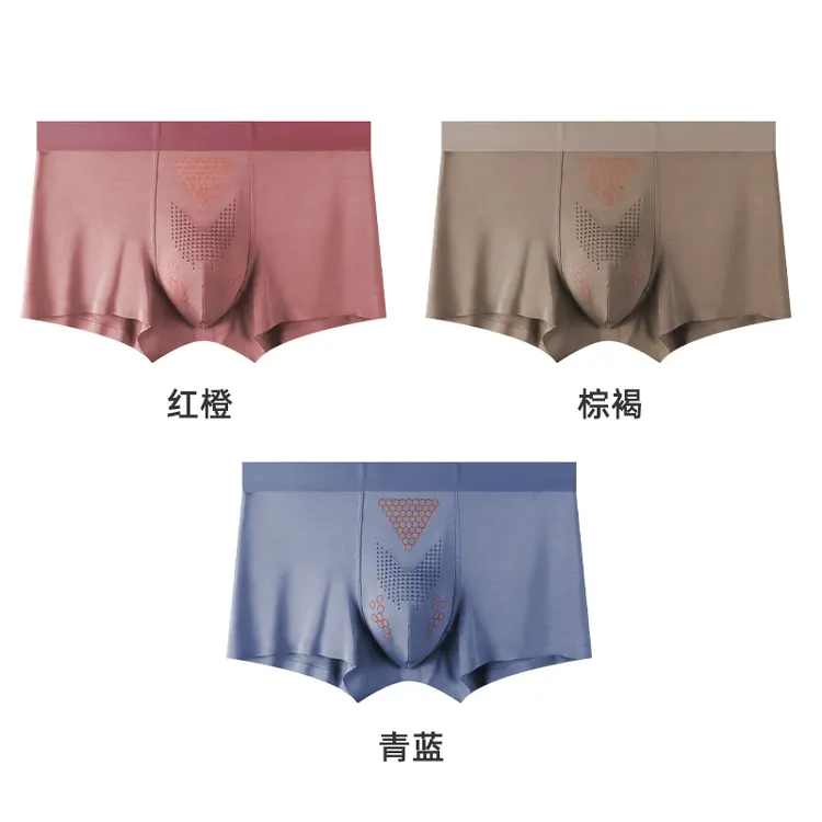 爱可诺男士内裤10A抗菌托玛琳按摩裆高端大码宽松裤舒适【三条】