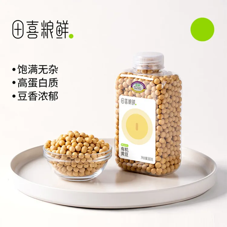 田喜粮鲜【品牌专卖】朝阳黄豆380g五谷杂粮粗粮有机黄豆