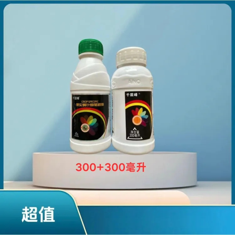 千层峰 正品保证 瓜果针峰组合 