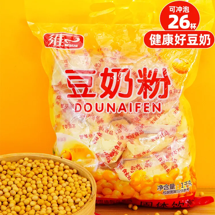 2斤装独立小袋1000g豆奶粉速溶豆奶粉即食冲饮早餐学生中老年饮品