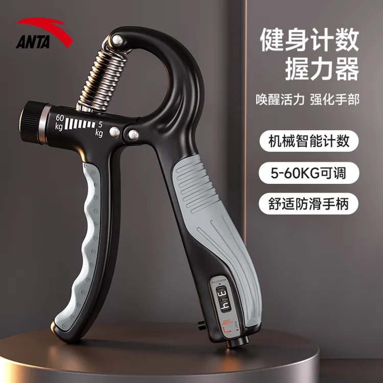 安踏新款握力器电子计数可调节男士健身学生防滑功能便捷增强手部商品图