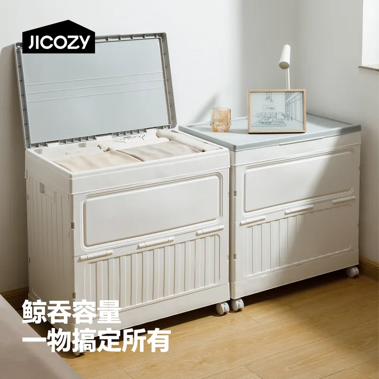 几仓156L超大容量翻盖纯色欧式收纳箱分格衣柜家用袜子防尘防水