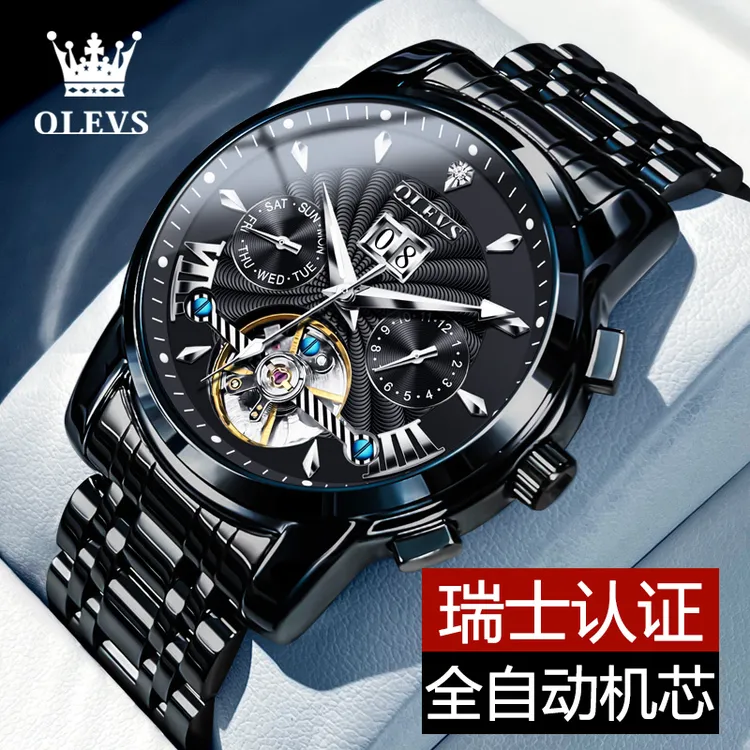 商务个性潮流男士手表防水全自动机械表时尚夜光镂空多功能帅气男