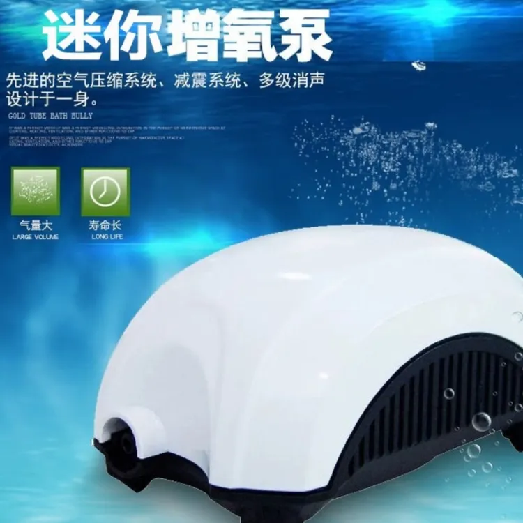 金利佳无调节氧气泵充氧充气增氧泵增氧静音迷你