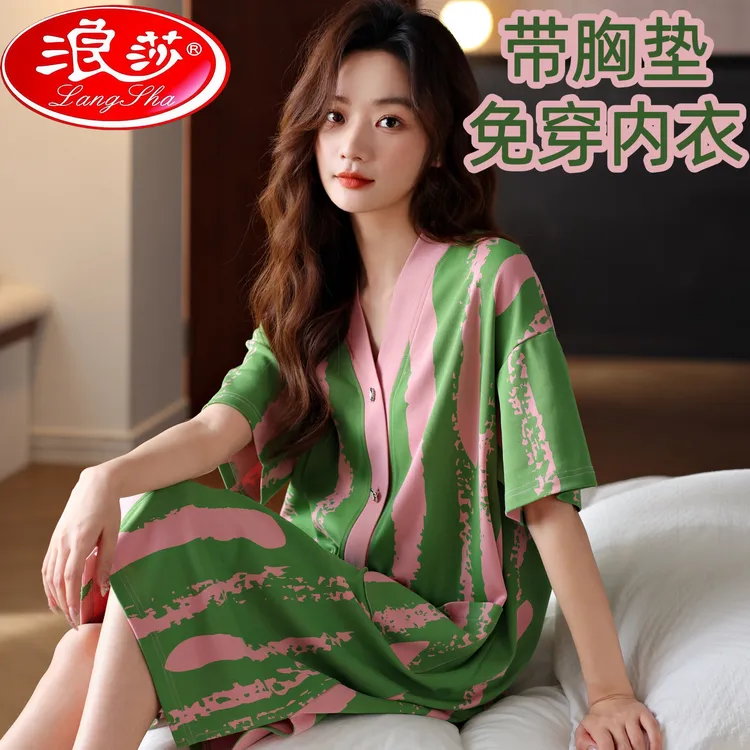 浪莎睡裙女夏季V领开衫短袖大码条纹休闲可外穿套装带胸垫家居服