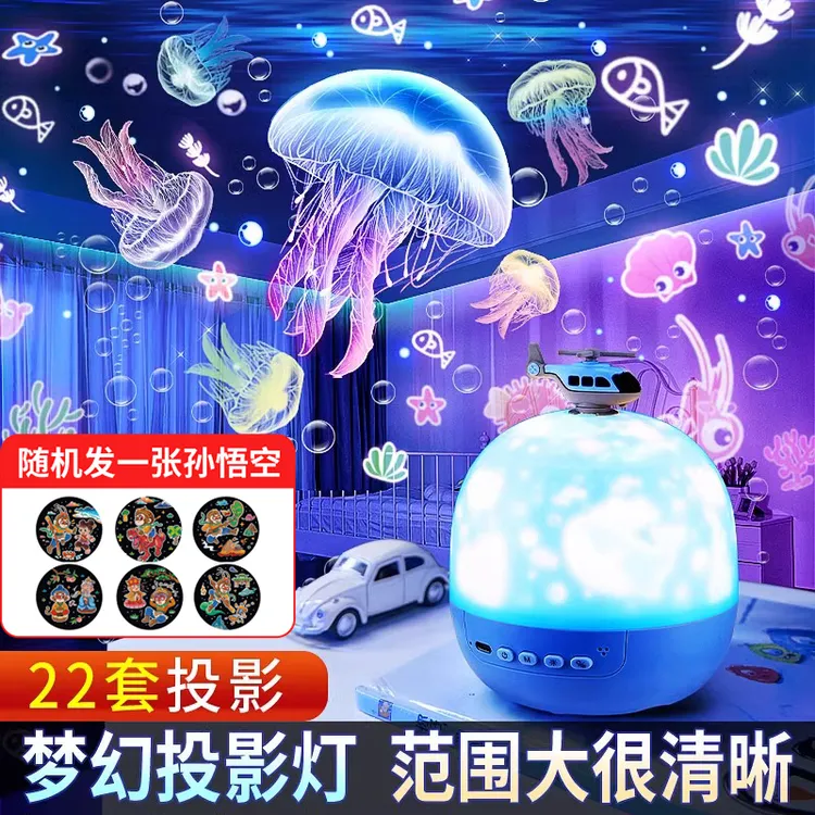 【八音盒款】0-12岁美人鱼早教玩具礼物送女儿童悟空万火星空投影灯