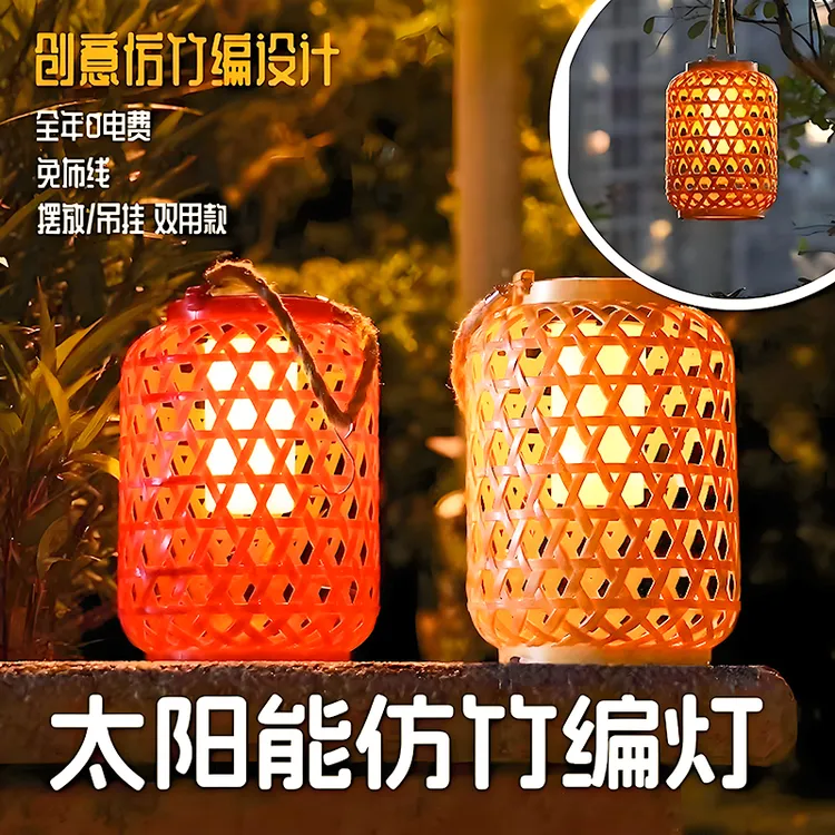 网红小院布置灯笼太阳能灯户外防水挂树吊灯装饰氛围灯庭院花园灯