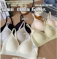 必须入手～好穿的空气感果冻条软支撑背心8113（卡码拍大）