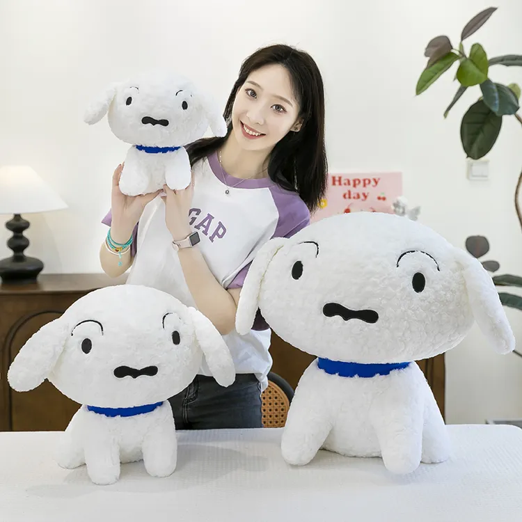 蜡笔小新小白狗玩偶睡觉安抚毛绒公仔女生可爱娃娃玩具儿童礼物