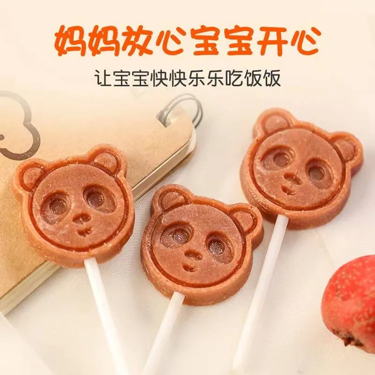 米奥米小熊山楂棒 配料只有山楂白砂糖饮用水 宝宝零食独立包装