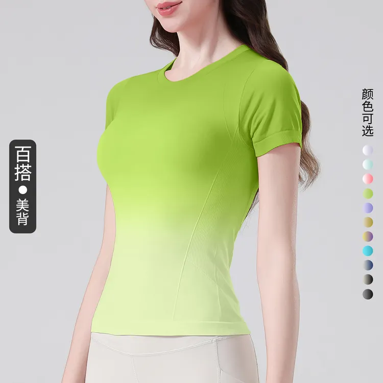 夏季新款渐变运动短袖透气瑜伽服女休闲速干运动服户外健身运动