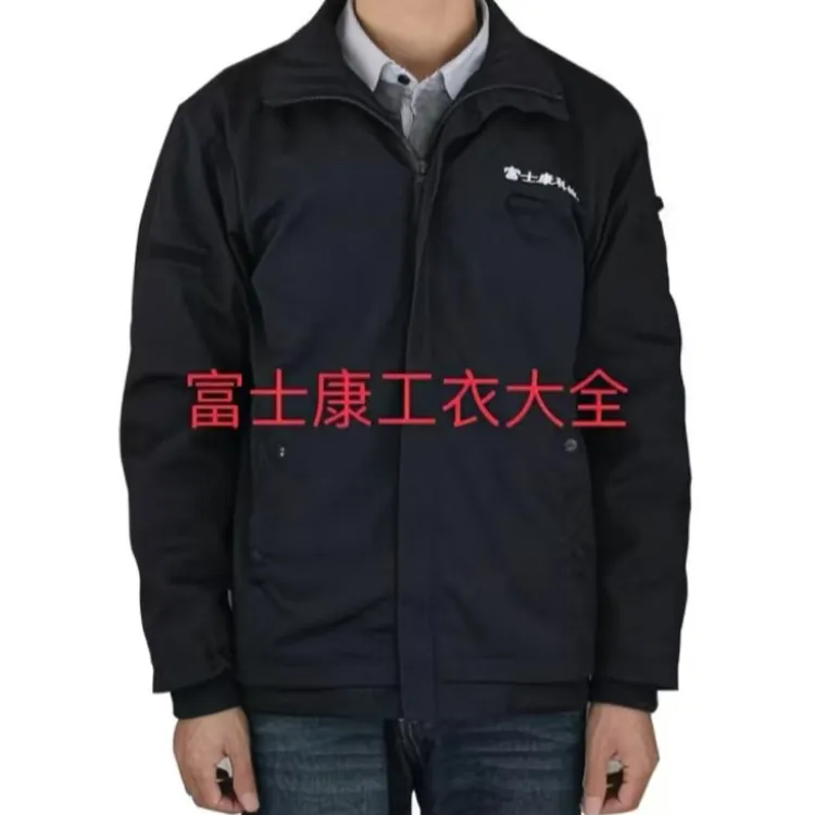 五磁无铁可过安检门富士康工衣