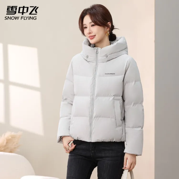 雪中飞2025冬新款女士小个子短款羽绒服连帽百搭显瘦大码保暖外套