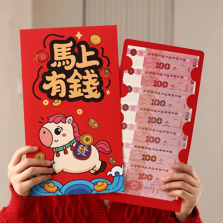 马年超大红包袋新款2026新年利是封通用卡通过年压岁钱超级大红包