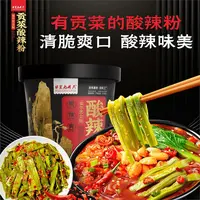 【送爽脆贡菜】九月天酸辣粉酸爽美味非油炸粉丝红薯粉速食夜宵