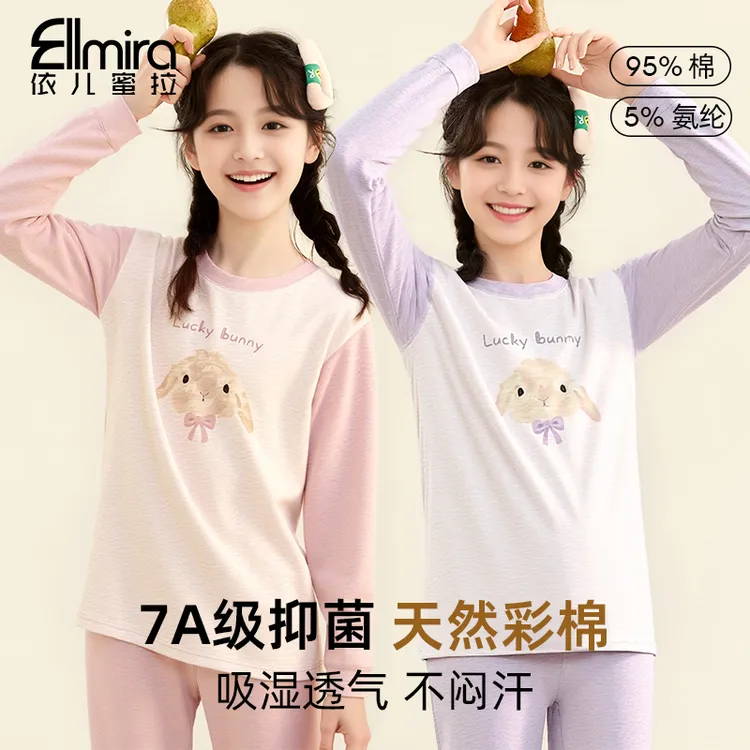 【二店】9394女童秋衣秋裤儿童保暖套装秋冬两件套保暖内搭学生大童