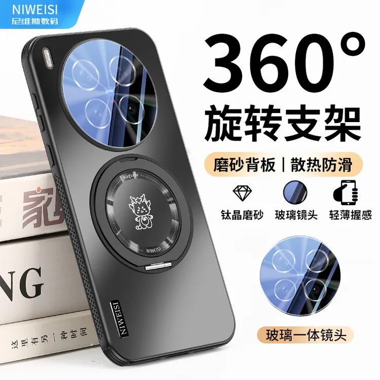 适用vivoX300Pro支点手机壳散热X300磁吸Pro神器带支架超薄全包