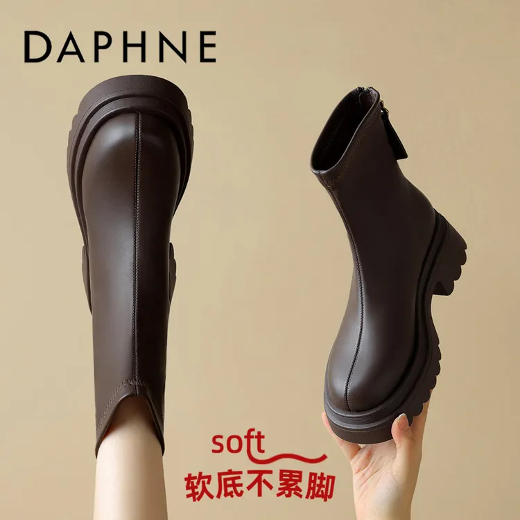 达芙妮法式轻奢时装靴女2025秋季新款软底舒适久穿不累休闲小短靴