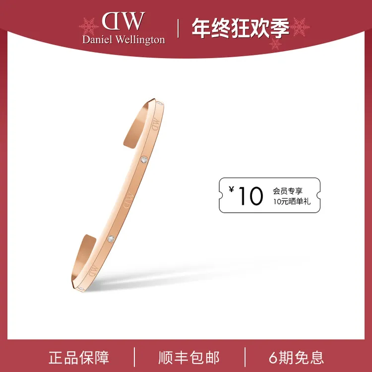 合金手镯 【星辰手镯】dw经典手镯星辰时尚告白礼送女友手镯礼物