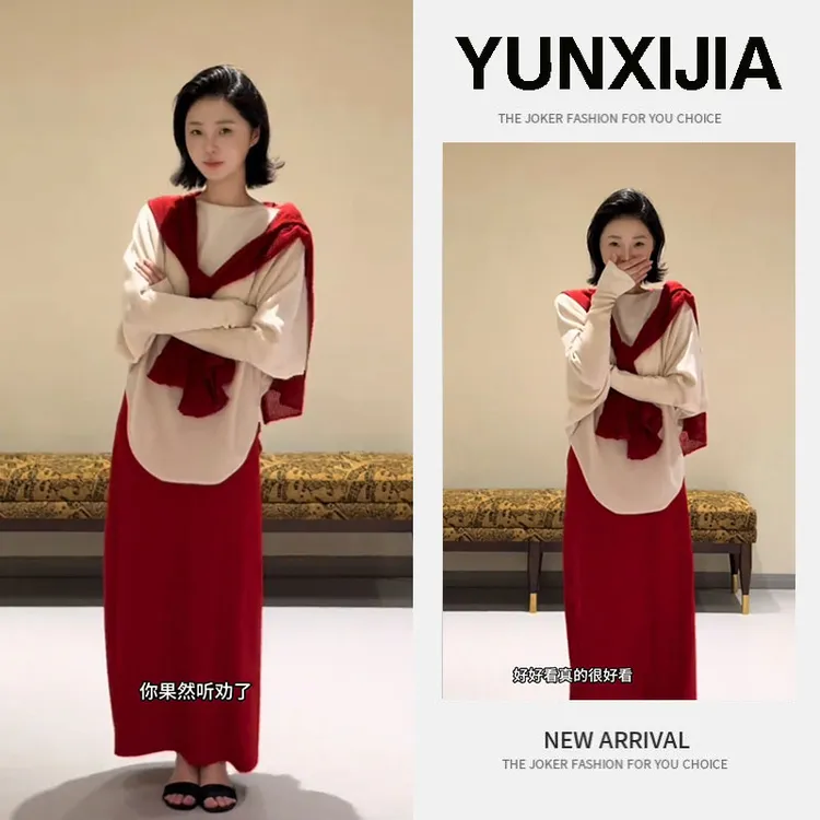 2025秋季新款时尚慵懒风超好看简约百搭宽松披肩上衣半身裙两件套