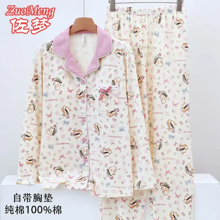 佐梦纯棉睡衣女100%全棉长袖可爱卡通家居服套装女秋冬