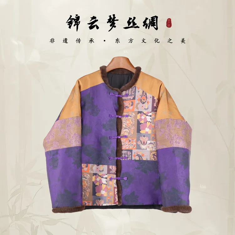 桑蚕丝水貂毛加厚保暖拼接新中式棉衣2025新款潮流国风外套-W257
