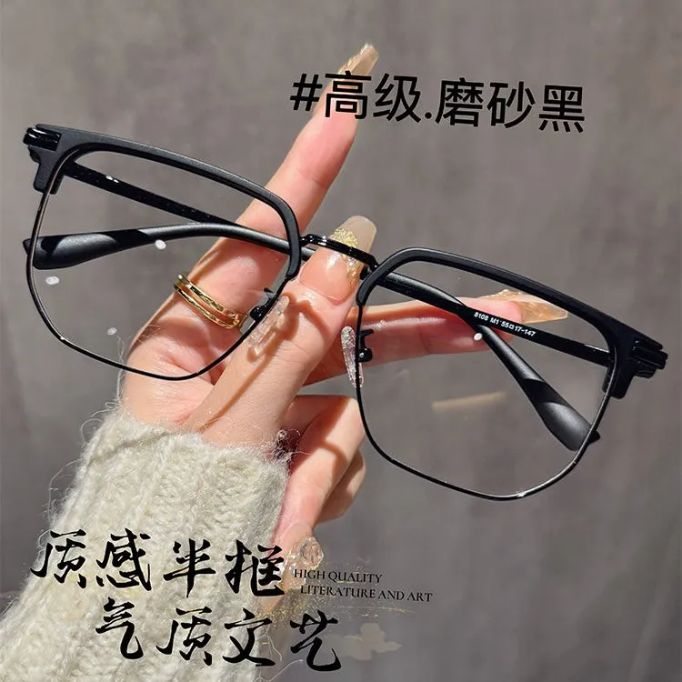 百搭斯文眼镜男款痞帅近视大脸显瘦可配度数蓝光磨砂黑框眼睛框架