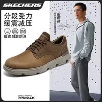 【头层牛皮】斯凯奇秋季轻便潮流男鞋一脚蹬休闲百搭舒适皮鞋204702