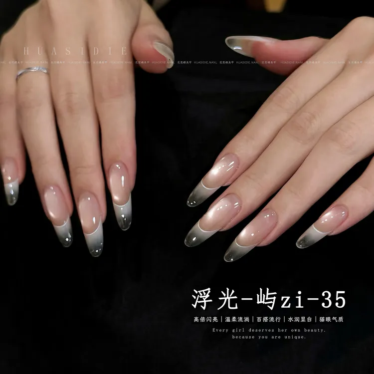 视频同款 小颖美甲花思蝶浮光 屿 猫眼胶不送磁铁