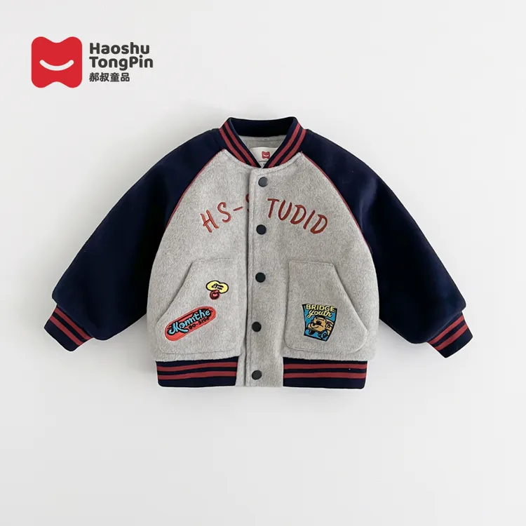 郝叔童品冬季新款2025时尚男童洋气潮流网红高货夹棉外套kkBY5447