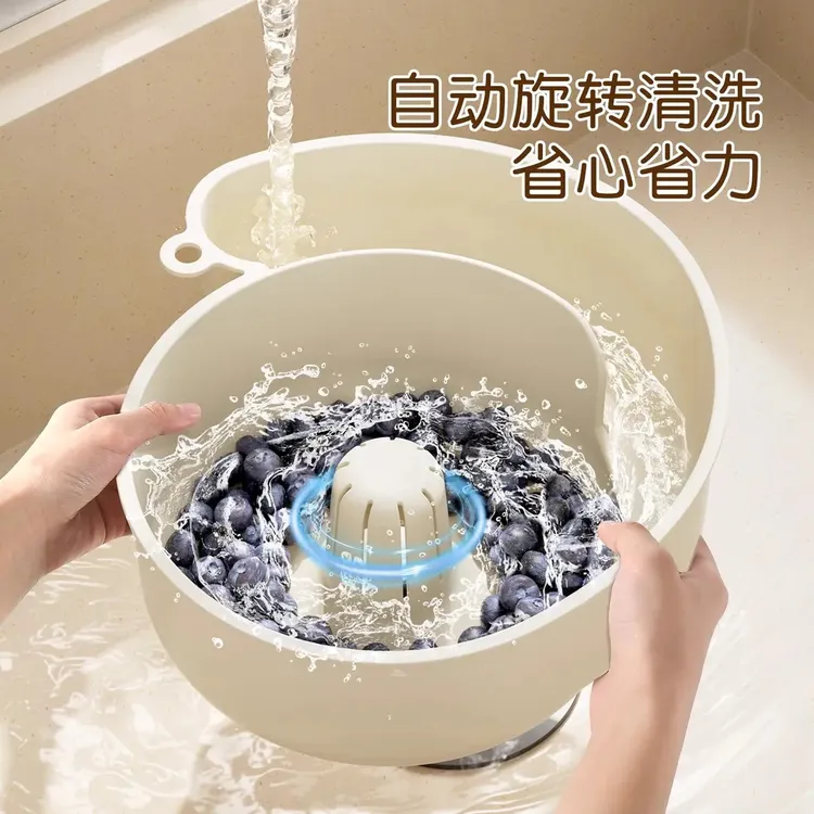 【蜗牛自动清洗篮】沥水篮清洗器水果自动清洗篮洗水果神器旋转水槽