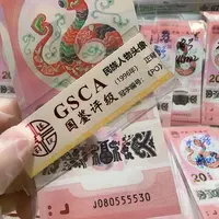 纸080555530。。。。。。。狮子身