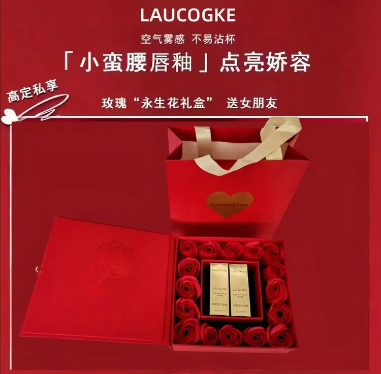 【官方正品】全新菁纯小蛮腰裸唇釉礼盒装275裸色持久滋润素颜显白