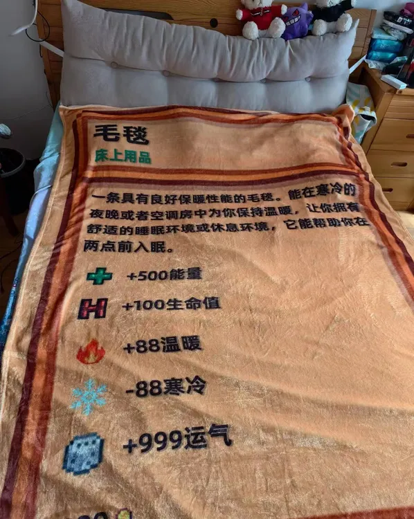【星露谷物语毯子】老乡的毛毯周边毯子空调房柔软盖毯沙发披肩毯
