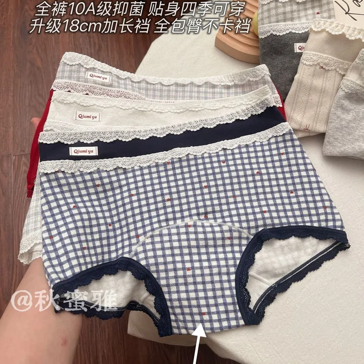 内裤女生2026新款纯棉秋冬全棉10A抗菌舒适抑菌平角裤女士大码