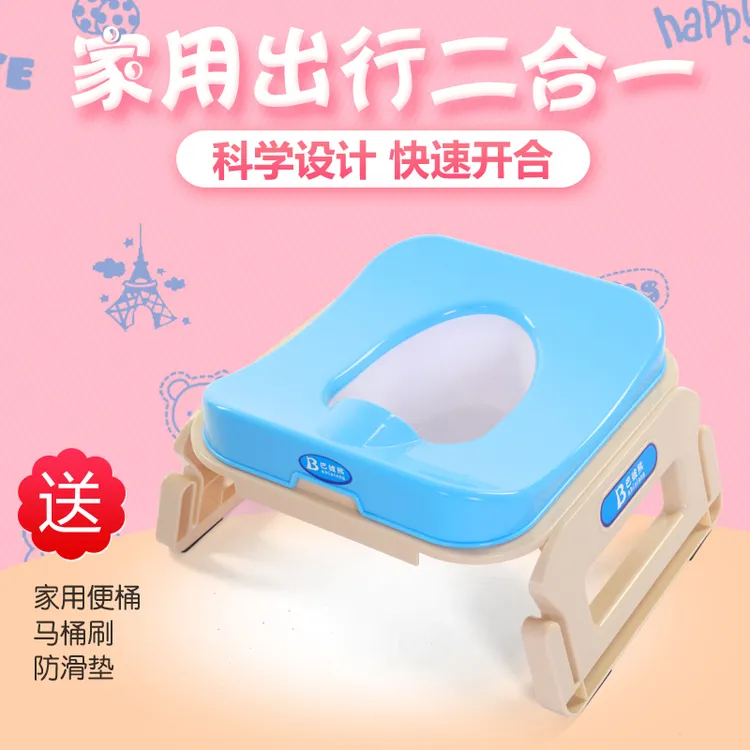 蹲坑便携式折叠坐便凳男女通用宝宝旅行车载蹲便神器